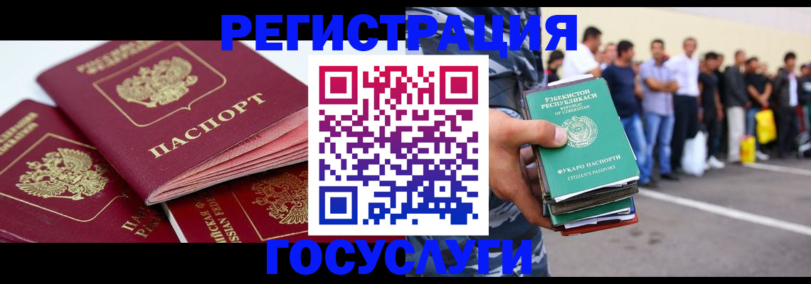 регистрация для школы в Жирновске