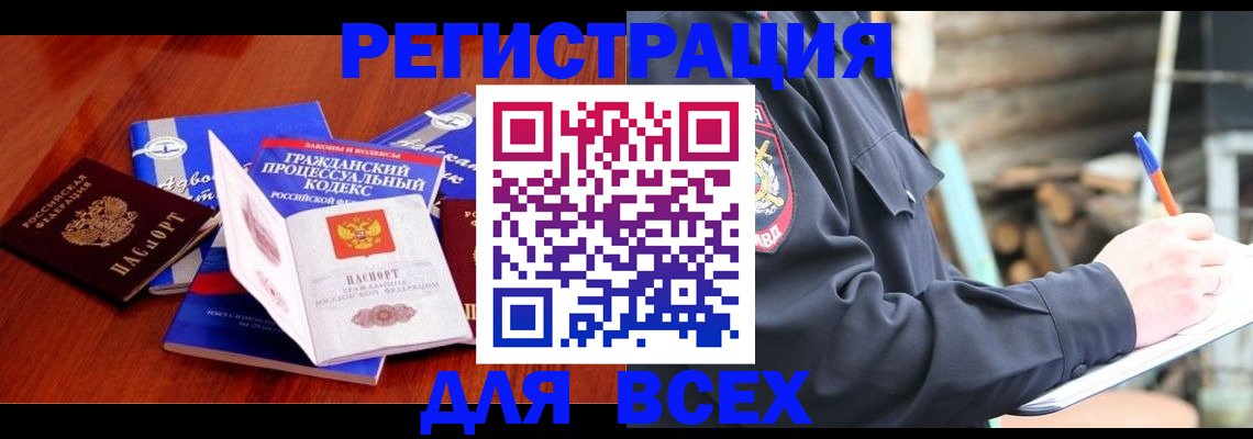 регистрация для дет. сада в Жирновске