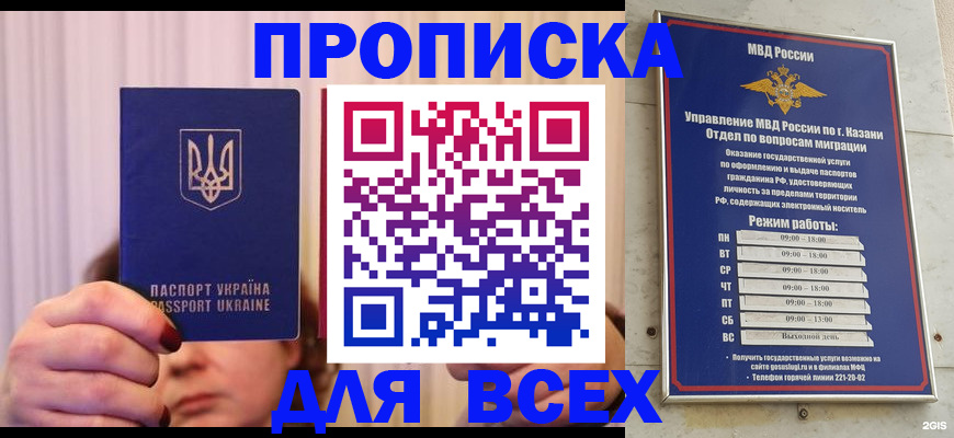 временная регистрация в Жирновске