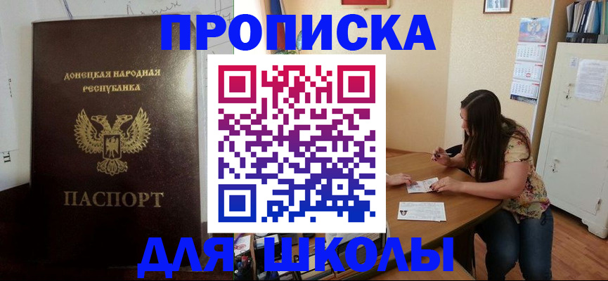 прописка в квартире в Жирновске